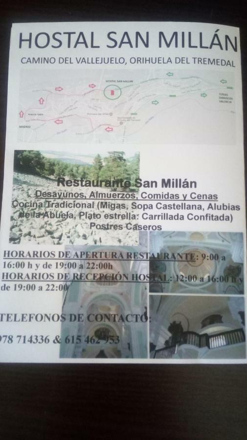 Hostal Restaurante San Millan โอริฮัวลา เดล เตรเมดัล ภายนอก รูปภาพ
